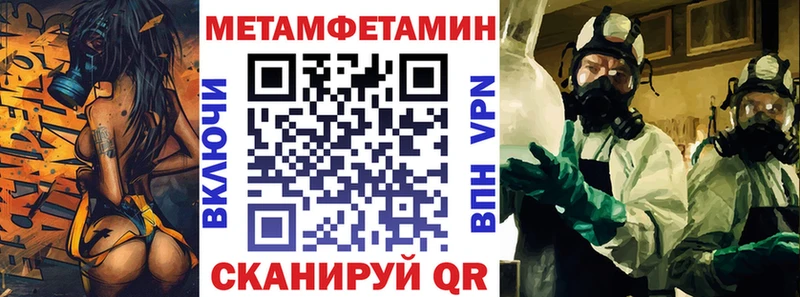 АМФЕТАМИН VHQ  мега зеркало  Брюховецкая 