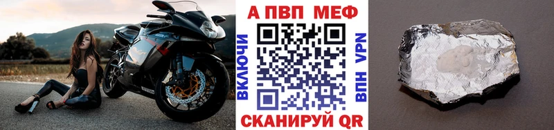 магазин Брюховецкая Alpha-PVP кристаллы
