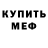 Amphetamine Розовый OzzYoS
