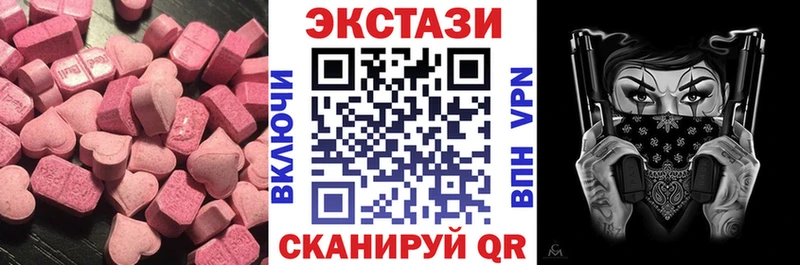 ЭКСТАЗИ VHQ  Брюховецкая 
