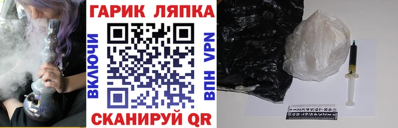 ГАШ Premium Брюховецкая