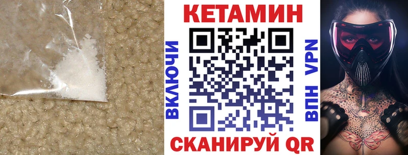 КЕТАМИН ketamine  купить закладку  гидра как зайти  Брюховецкая 
