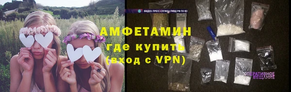 MDMA Premium VHQ Абаза