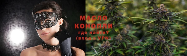соль курить ск Абдулино