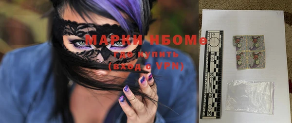 MDMA Premium VHQ Абаза