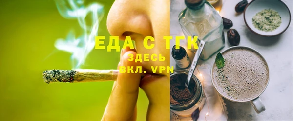 MDMA Premium VHQ Абаза