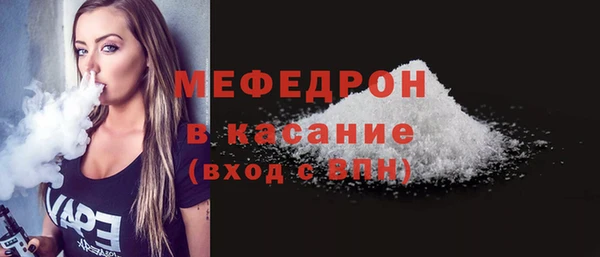 соль курить ск Абдулино