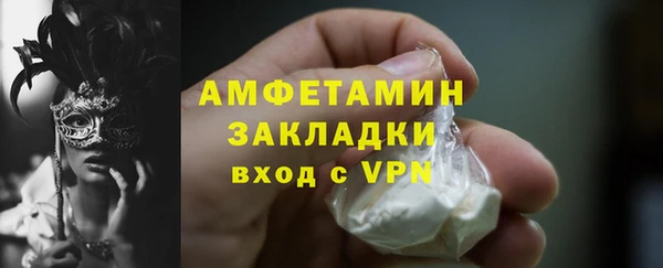 соль курить ск Абдулино
