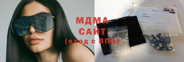 гидра Алзамай