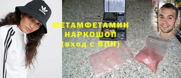 соль курить ск Абдулино