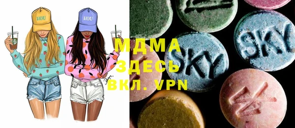 соль курить ск Абдулино
