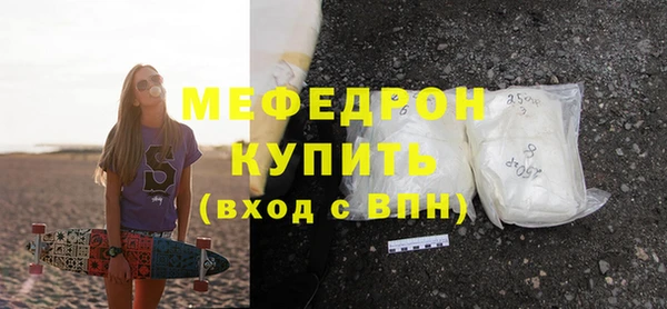 MDMA Premium VHQ Абаза