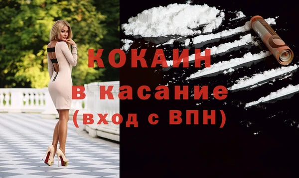 MDMA Premium VHQ Абаза