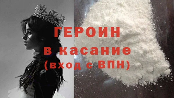 винт Абинск