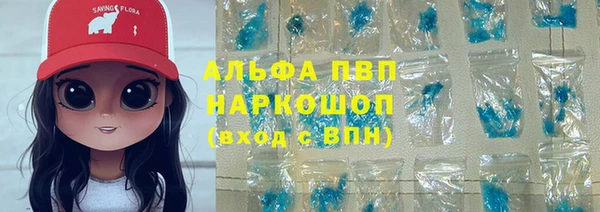 MDMA Premium VHQ Абаза