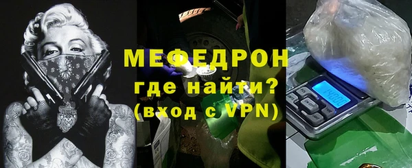MDMA Premium VHQ Абаза