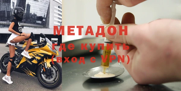 ALPHA PVP Алексеевка