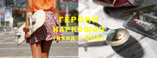 MDMA Premium VHQ Абаза