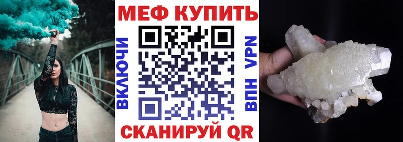 Меф 4 MMC  где продают наркотики  гидра онион  Брюховецкая 