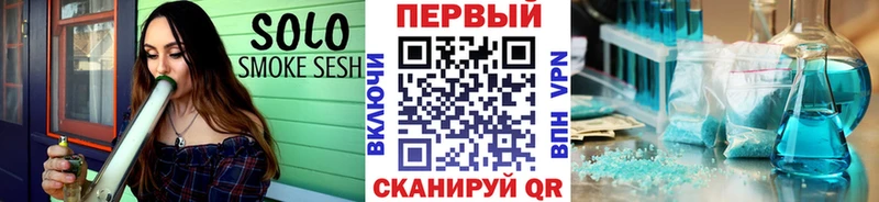 МЕТАМФЕТАМИН винт  купить наркотики цена  Брюховецкая 
