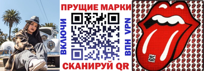 Марки N-bome 1,5мг  купить наркотики сайты  Брюховецкая 